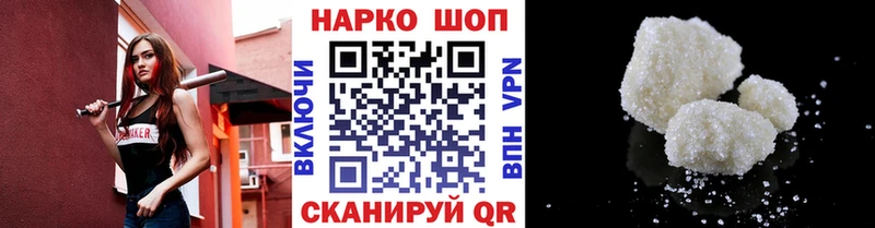 Где продают наркотики Чистополь mega как зайти  Каннабис  КОКАИН  Амфетамин  Гашиш  Мефедрон  Альфа ПВП 