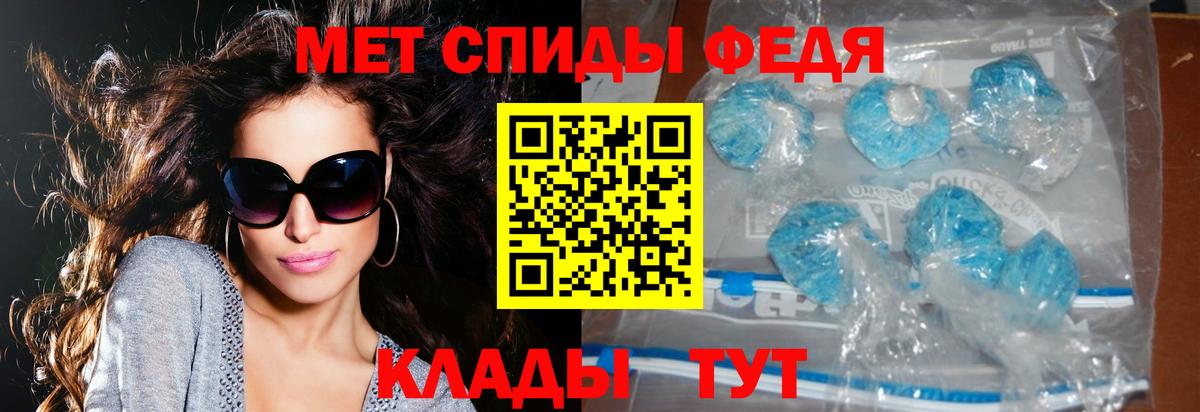 АМФ  Amphetamine 98%  Вход с VPN  blacksprut вход  Чистополь 