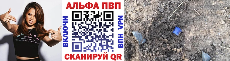 гидра маркетплейс  где можно купить   Чистополь  А ПВП VHQ 