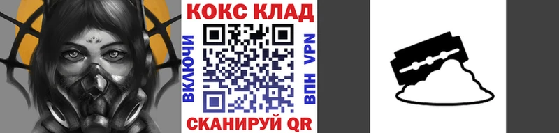 КОКАИН 98%  Чистополь 