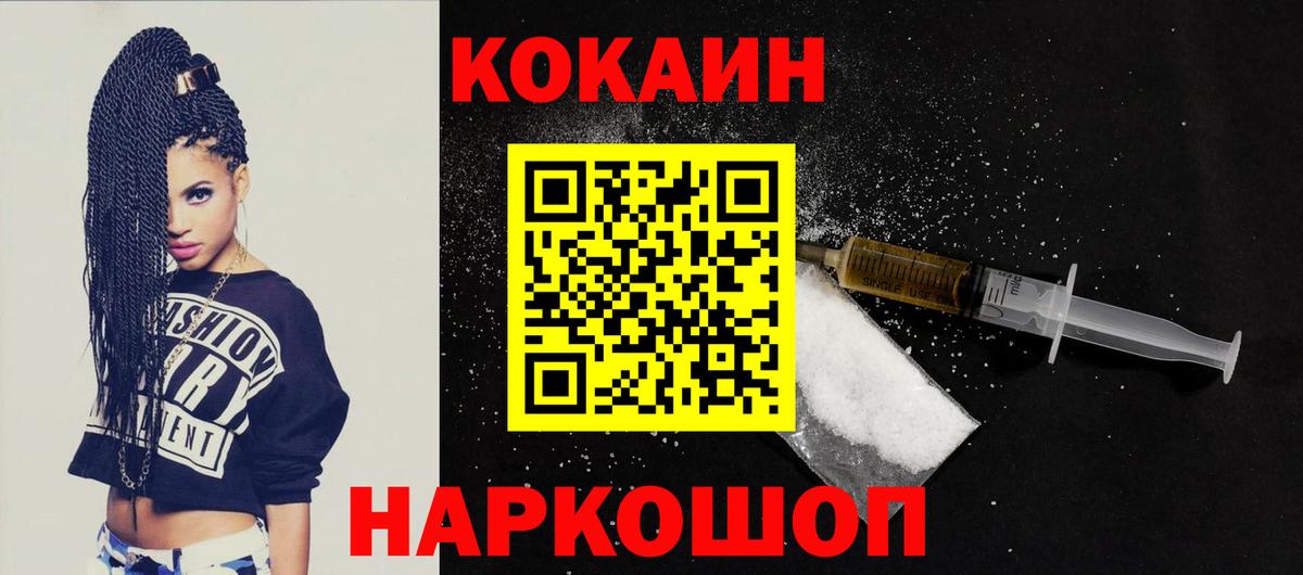 Чистополь  Кокаин Боливия  Кокаин  Вход с VPN 