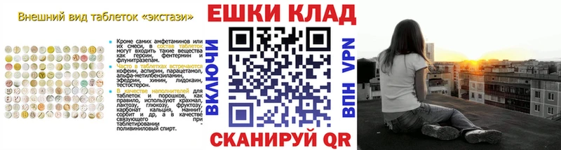 mega зеркало  Чистополь  Ecstasy Punisher  дарнет шоп 