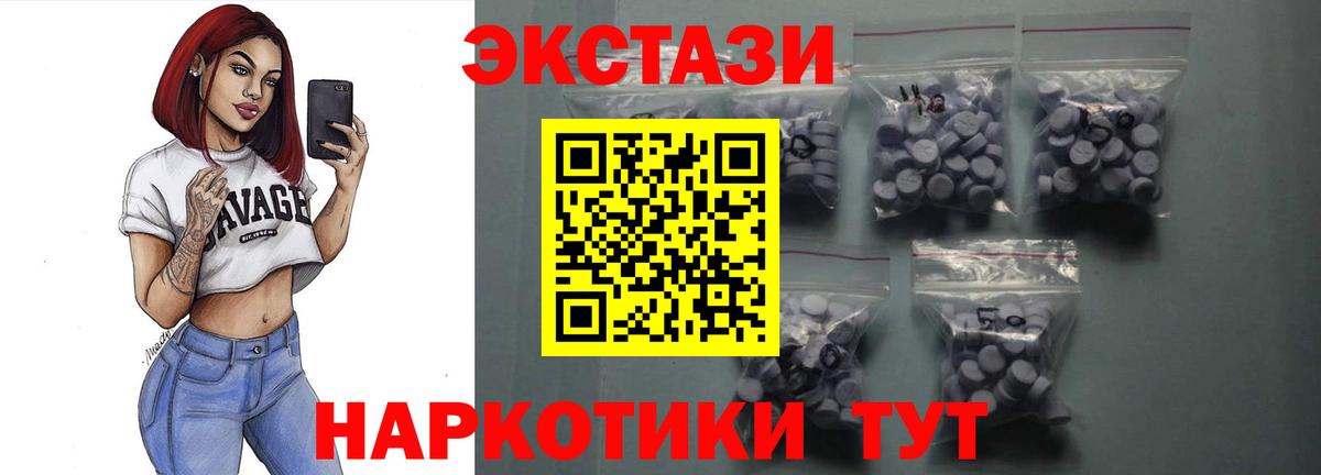Экстази louis Vuitton    как войти  Чистополь  Вход с VPN 