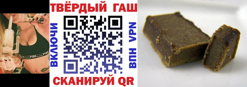 Гашиш ice o lator  ОМГ ОМГ ONION  Чистополь 