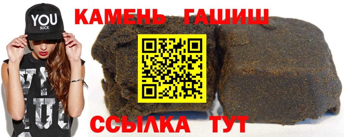 Гашиш Cannabis  Гашиш  Чистополь  Гашиш hashish  Вход с VPN 