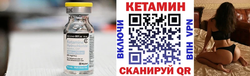 наркошоп  Чистополь  нарко площадка состав  Кетамин VHQ 