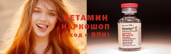 шишки Костерёво