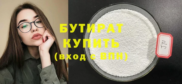 шишки Костерёво