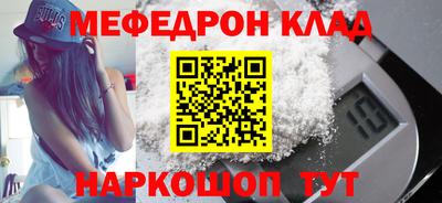 прущие грибы Нальчик
