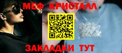 прущие грибы Нальчик