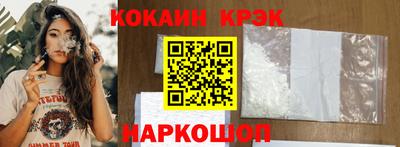 прущие грибы Нальчик