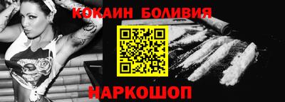 mdma Наро-Фоминск