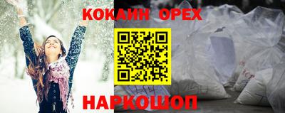 ешки Нарткала