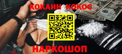 прущие грибы Нальчик