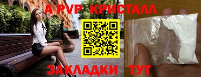 mdma Наро-Фоминск