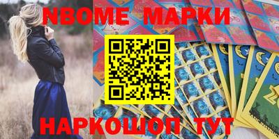 ешки Нарткала