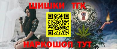 mdma Наро-Фоминск