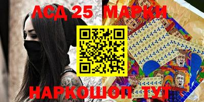 прущие грибы Нальчик
