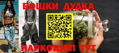 mdma Наро-Фоминск