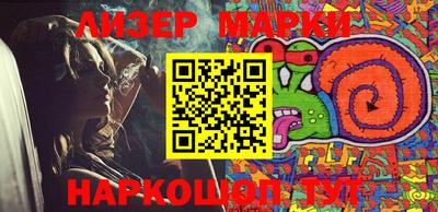 mdma Наро-Фоминск