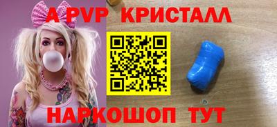 mdma Наро-Фоминск