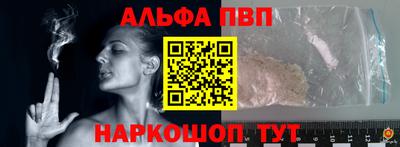 mdma Наро-Фоминск