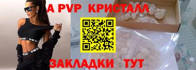 mdma Наро-Фоминск