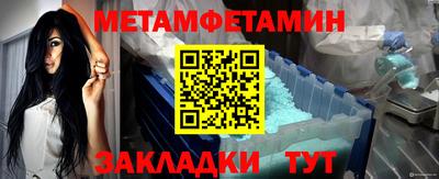 mdma Наро-Фоминск