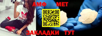 mdma Наро-Фоминск