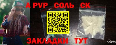 mdma Наро-Фоминск