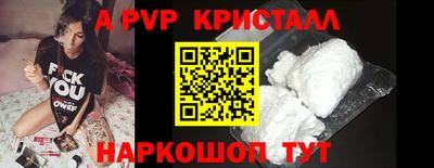 прущие грибы Нальчик