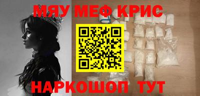 прущие грибы Нальчик