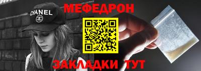 mdma Наро-Фоминск