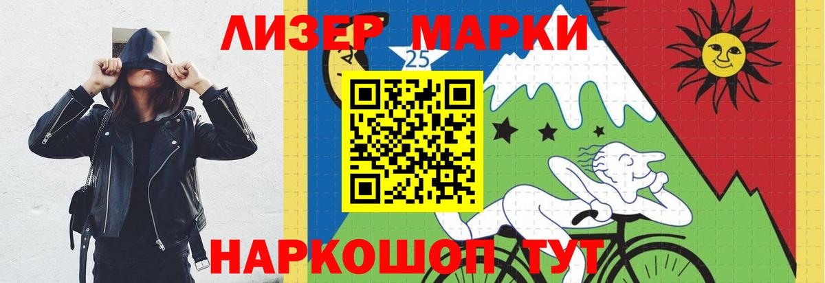 ЛСД экстази ecstasy  Вход с VPN  Чистополь  LSD-25 экстази кислота 
