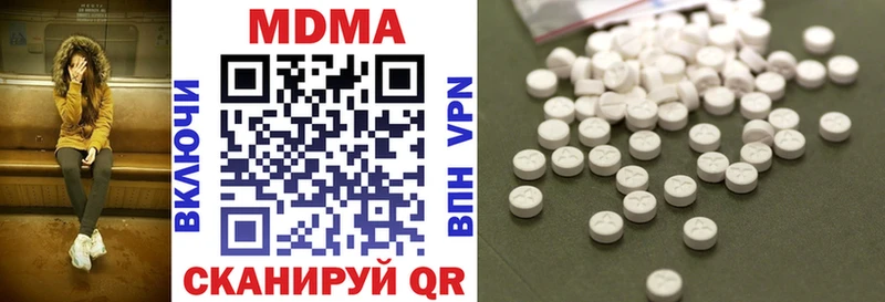 MDMA Molly  kraken маркетплейс  Чистополь 