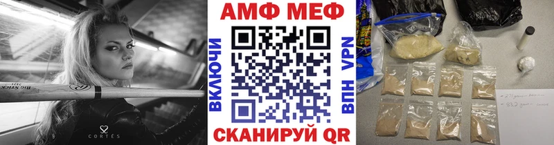 как найти закладки  Чистополь  Метамфетамин Methamphetamine 