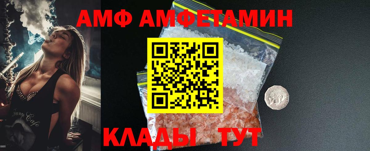 Чистополь  Первитин Methamphetamine  Вход с VPN 