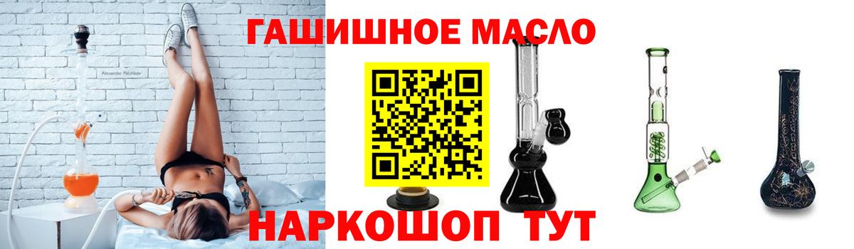 Дистиллят ТГК Wax  ТГК гашишное масло  Вход с VPN  Чистополь 