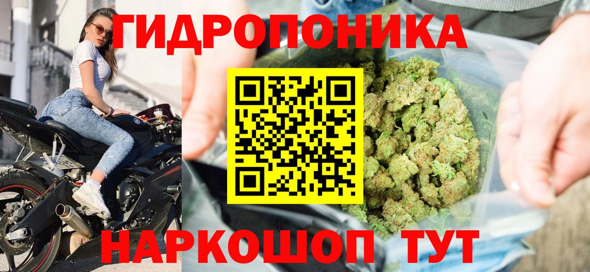 Шишки марихуана Ganja  Марихуана Amnesia  Вход с VPN  Чистополь  Бошки марихуана конопля 
